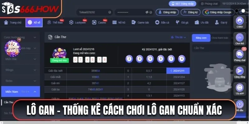 lô gan